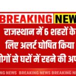 Rajasthan 6 District Alert Declared