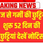 School Summer Vacation 2025 News